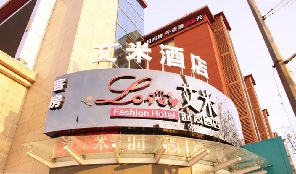 Luoyang Love Me Fashion Hotel Exterior foto