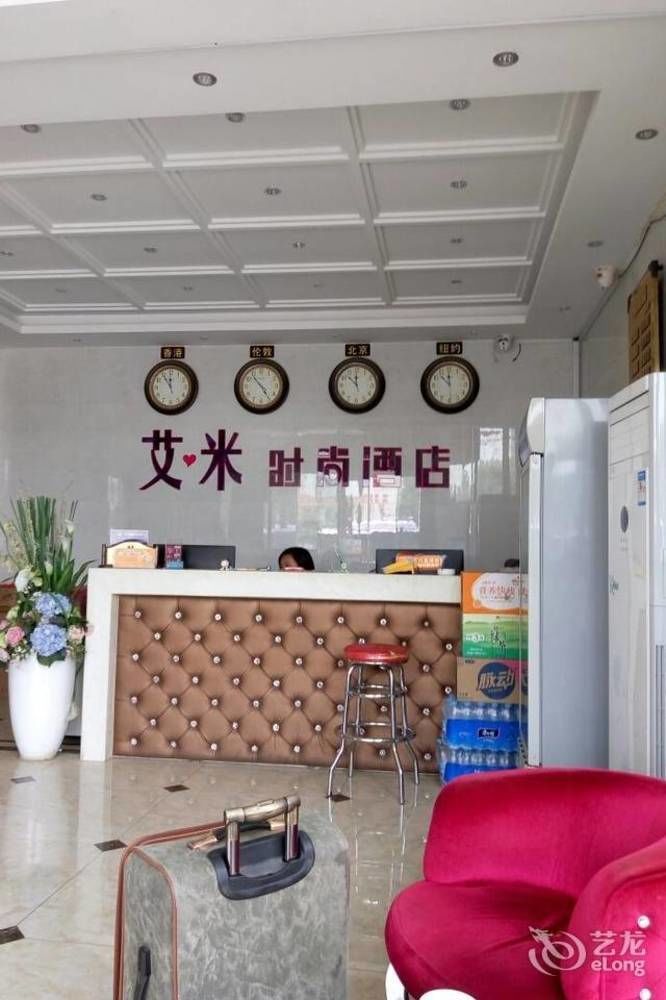 Luoyang Love Me Fashion Hotel Exterior foto